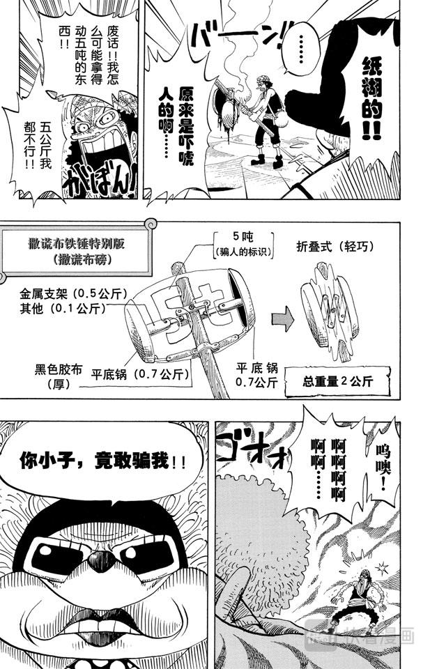 第185话 哦——这样啊6
