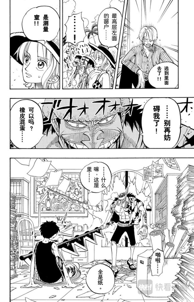 第92话 幸福15