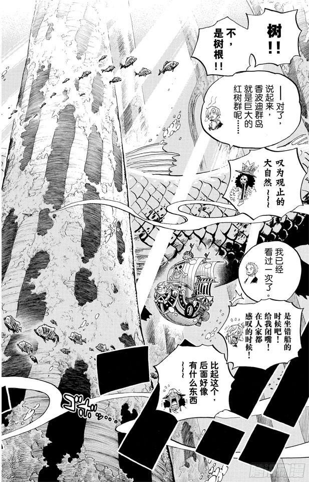 第603话 铭记于心7
