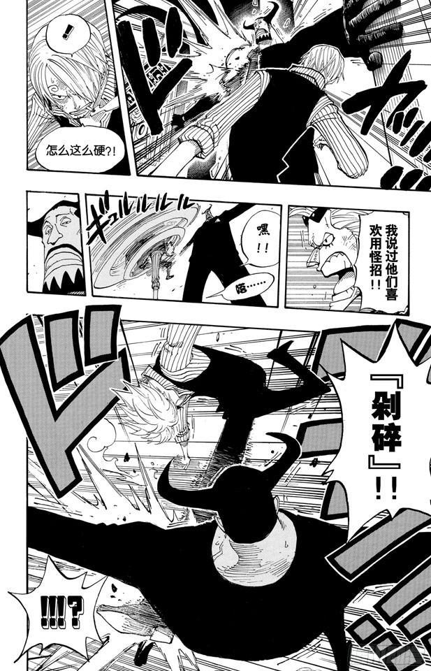 第374话 争夺战7