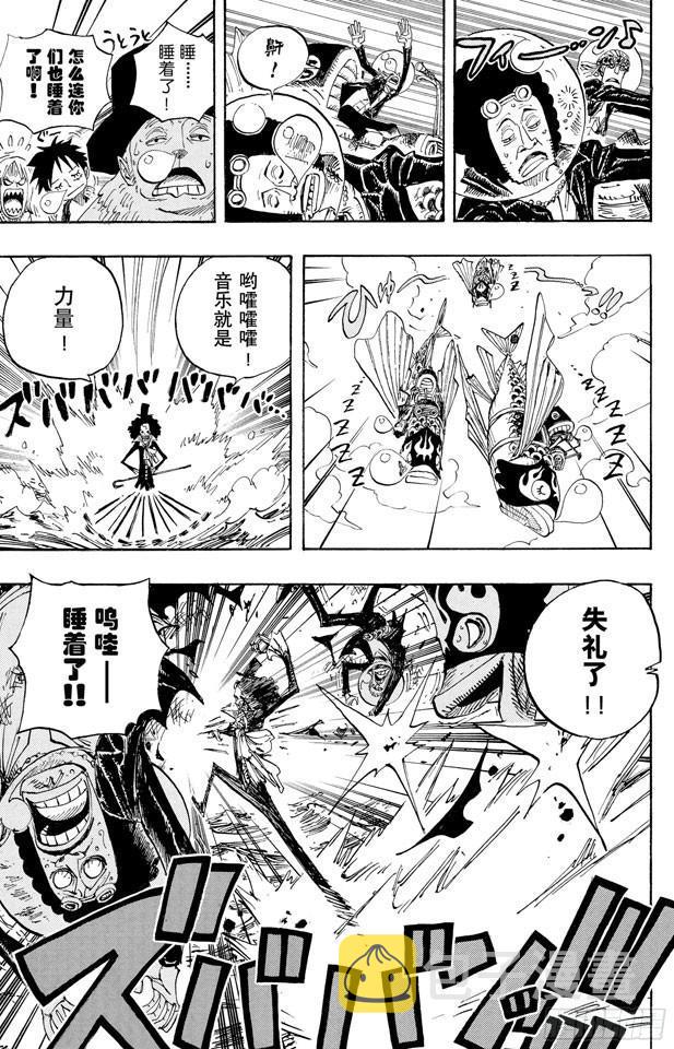 第493话 认识16