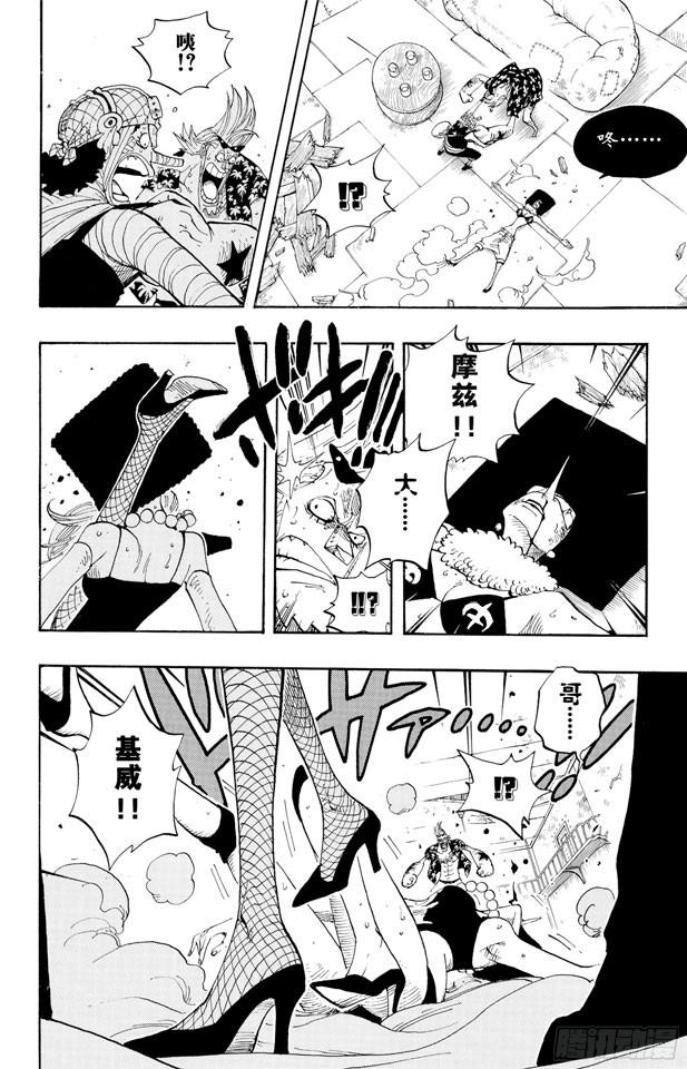 第352话 汤姆工作室6