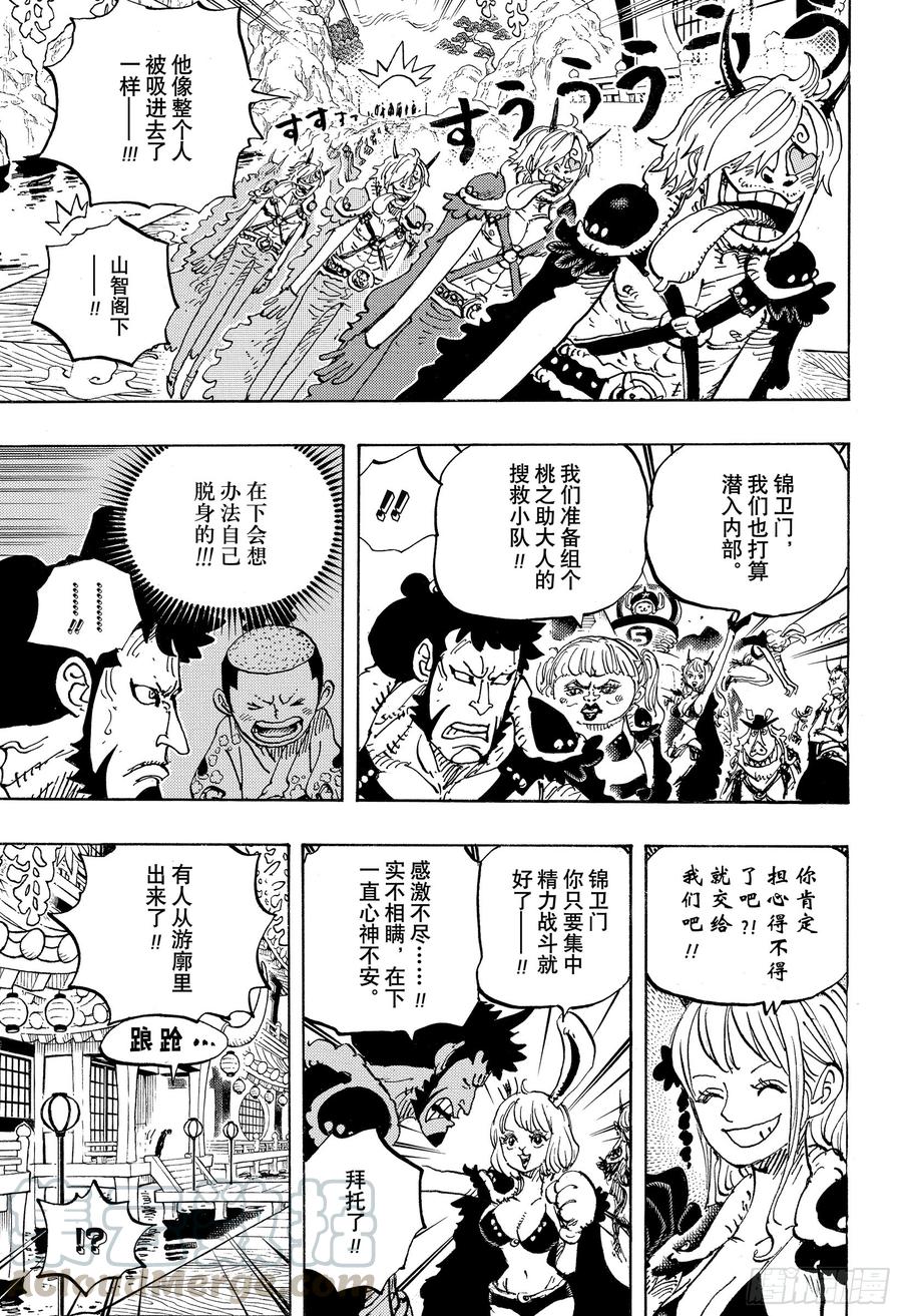 第981话 参战12