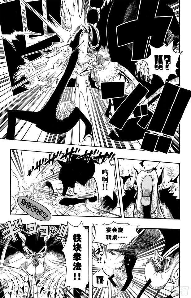 第415话 聚热5