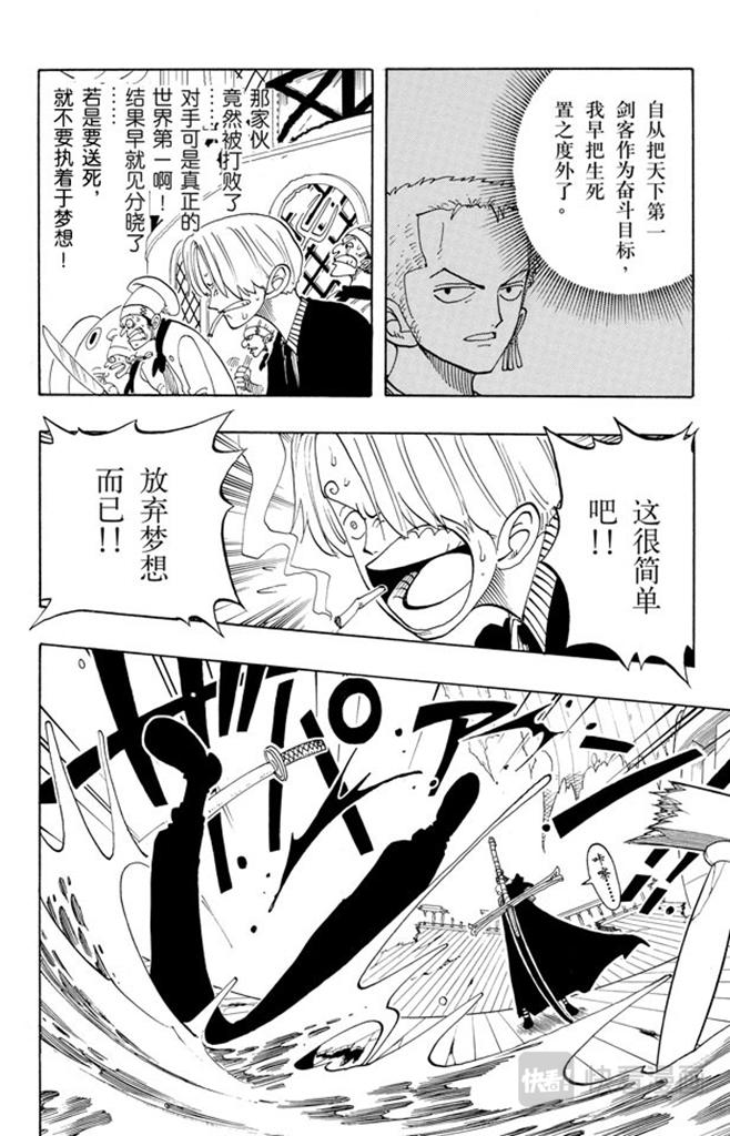 第52话 誓言5