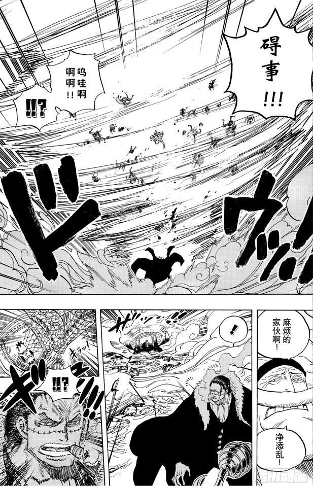 第560话 因佩尔地狱的犯人们12
