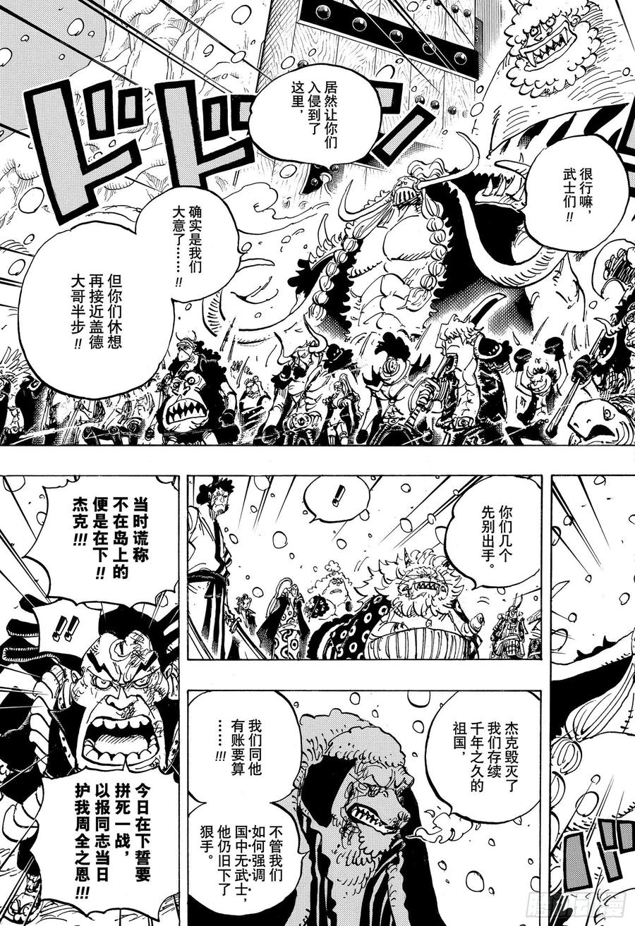 第988话 久等了2