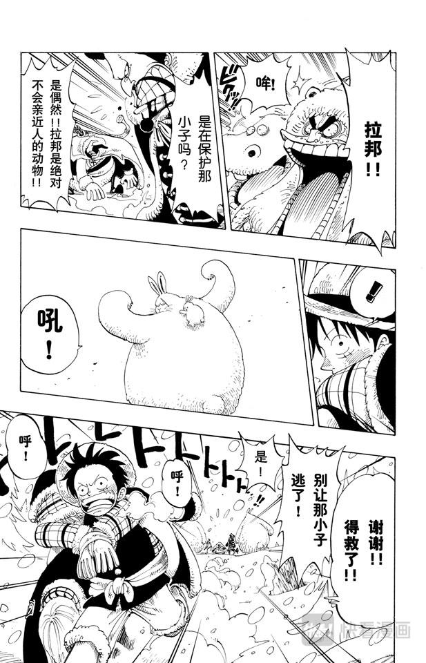 第138话 山顶8