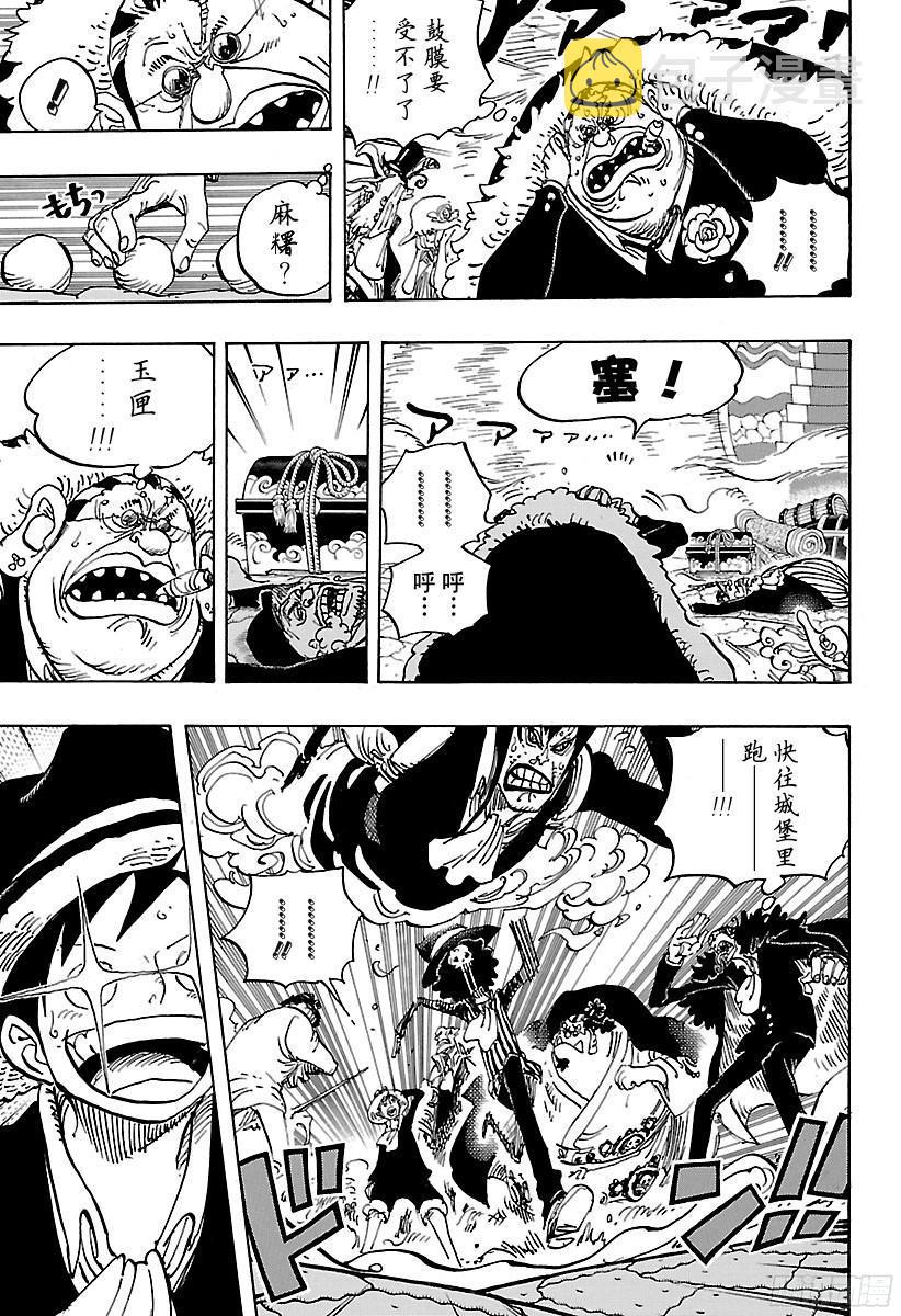 第869话 围城2