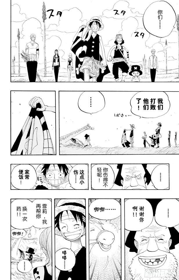 第318话 闭幕15