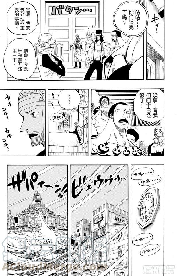 第342话 黑暗使者10