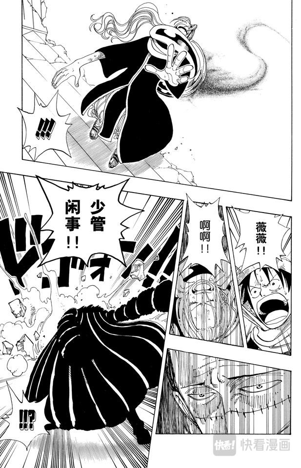 第174话 Mr.王子8