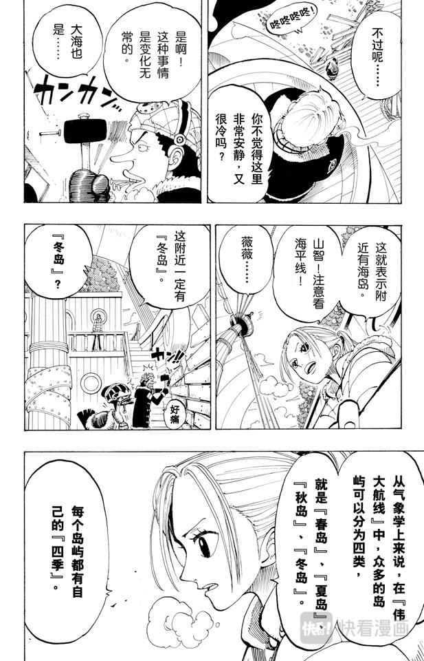 第132话 看吧5