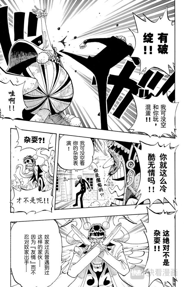 第187话 势均力敌20
