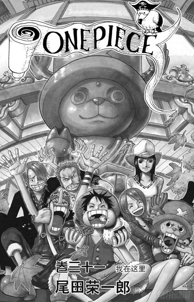 第286话 香多拉的魔物3