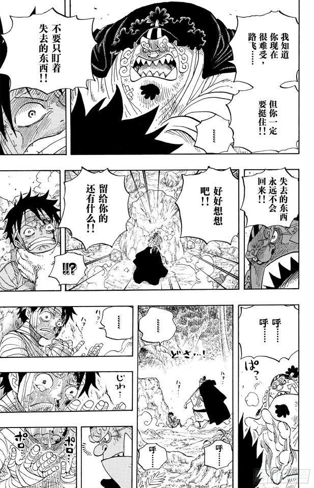 第590话 弟弟啊14