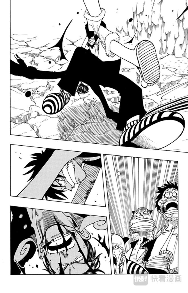 第40话 撒谎布海盗团1