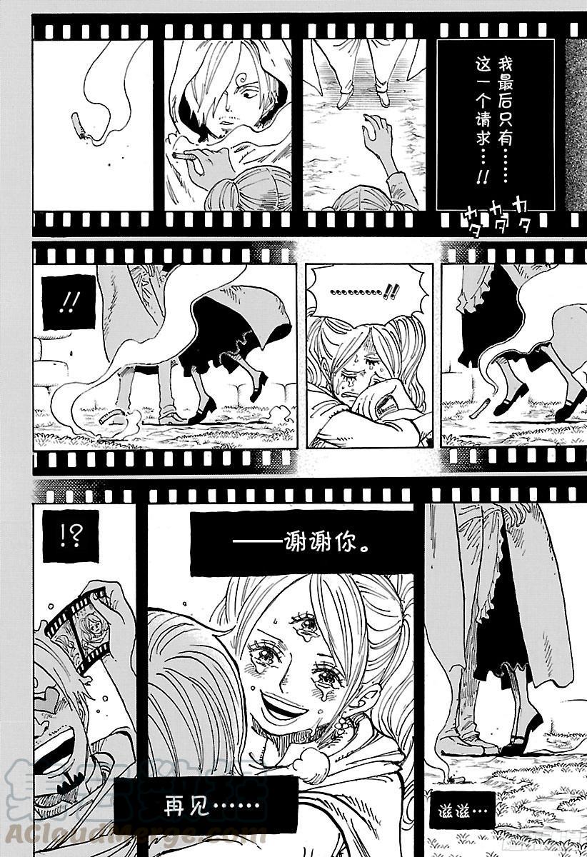 第902话 END ROLL10