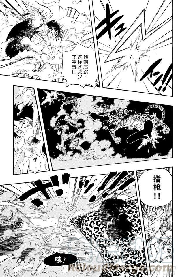 第425话 决战之桥10