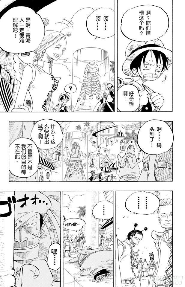 第244话 SOS4