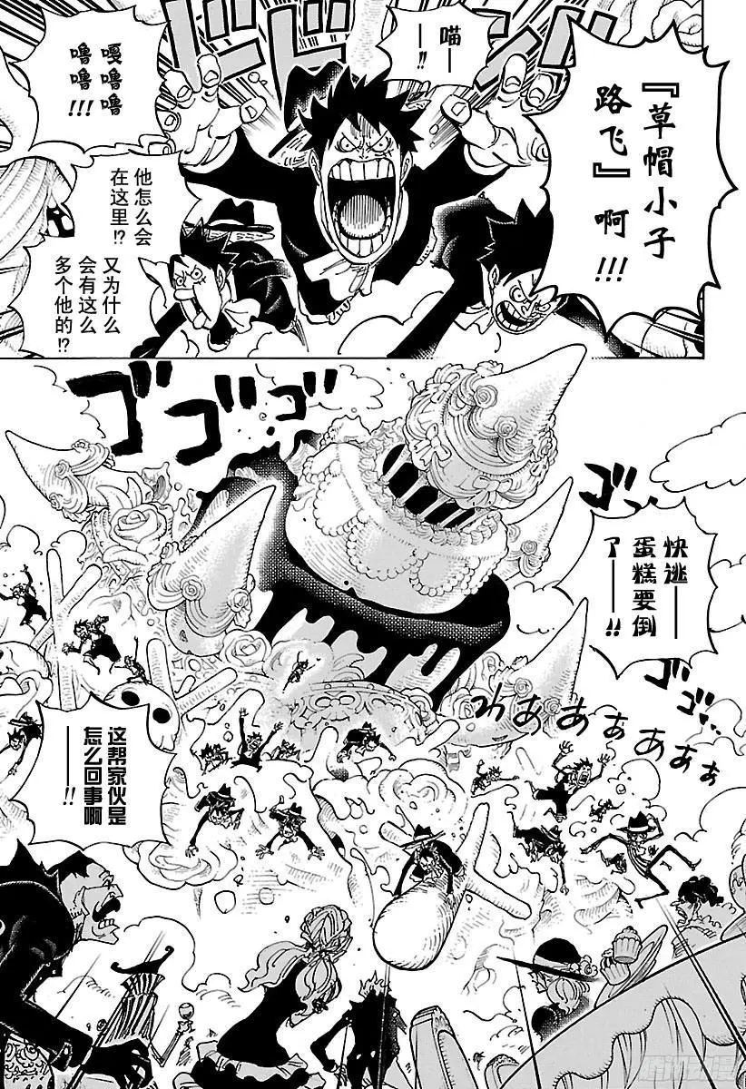 第863话 义侠派7