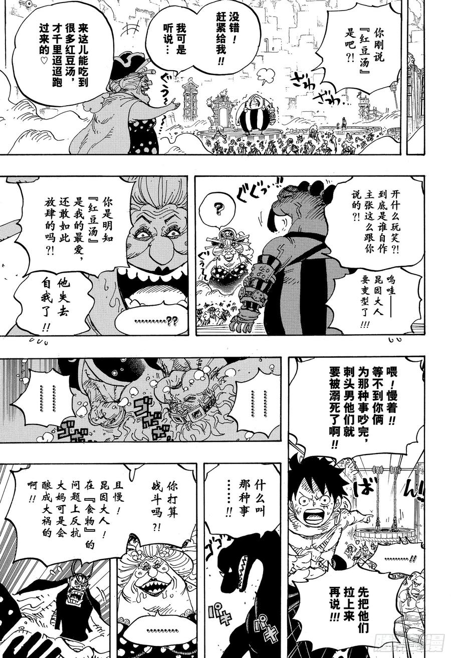 第945话 阿玲15