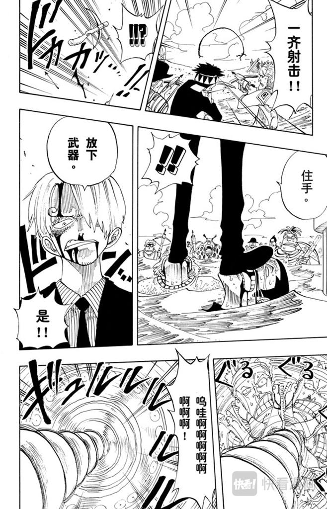 第66话 被咬断的枪7