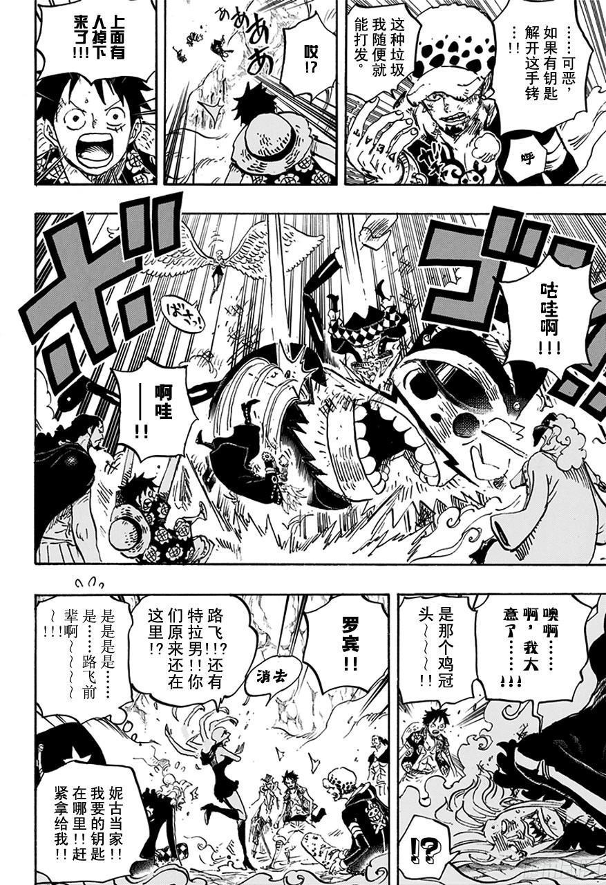 第756话 第4层16