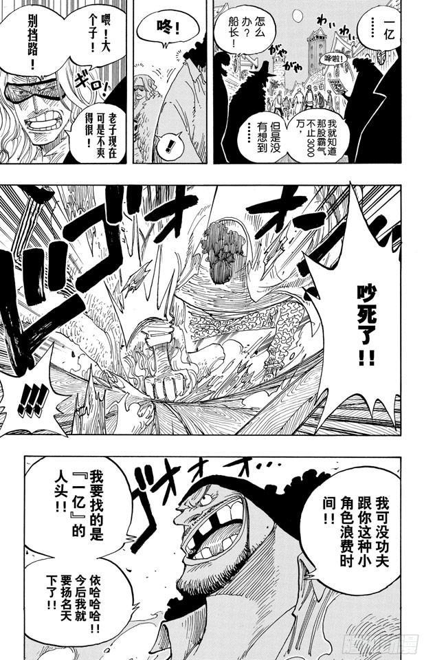 第234话 请牢记16