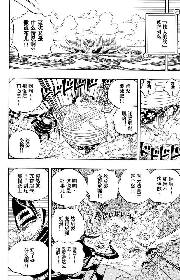 第596话 SPECTRUM15