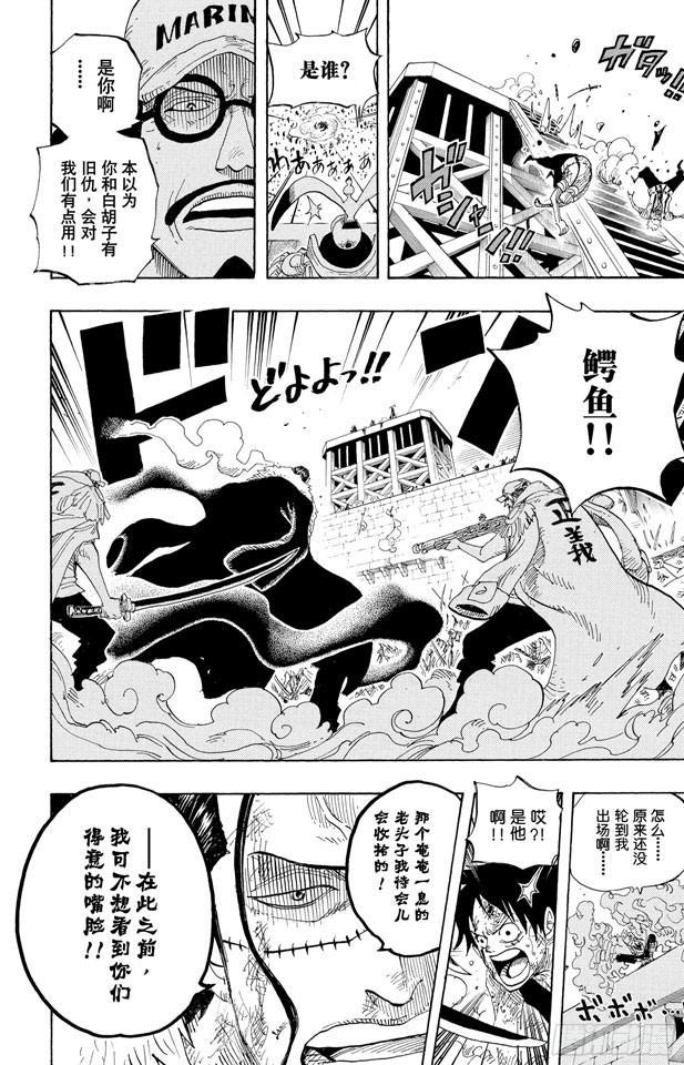 第566话 猛攻6
