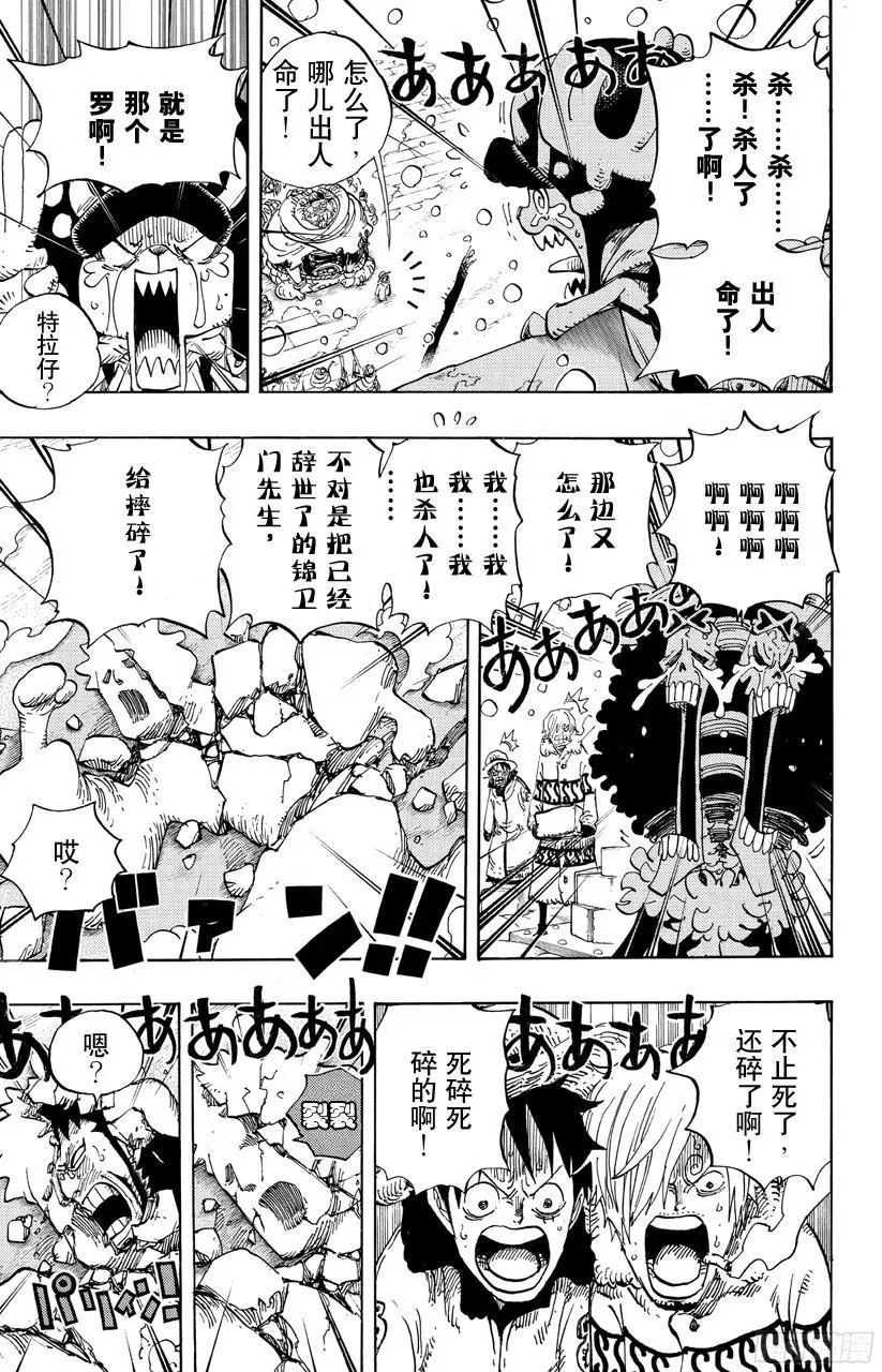 第696话 利害一致4