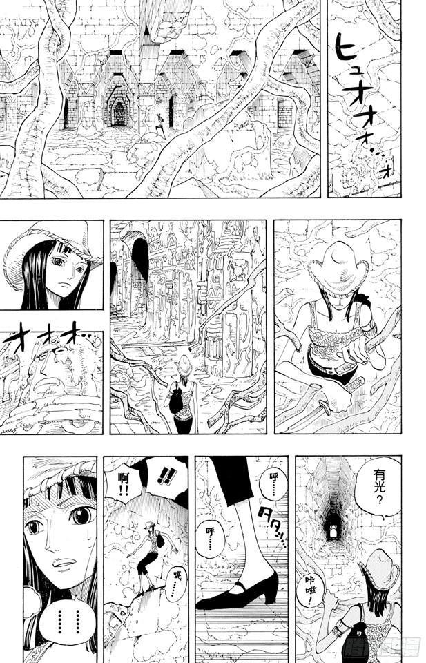 第268话 组曲14