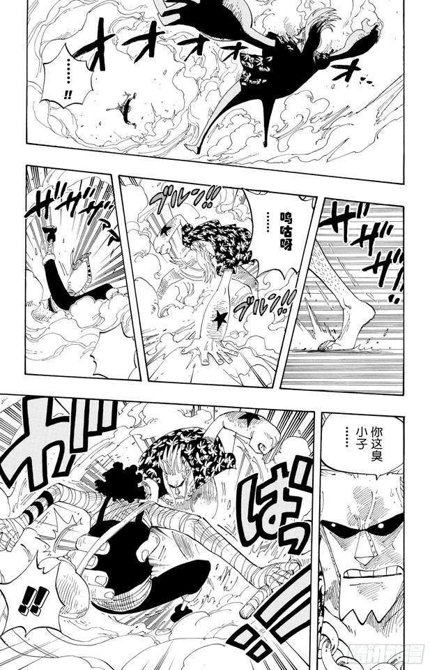 第351话 船精灵6