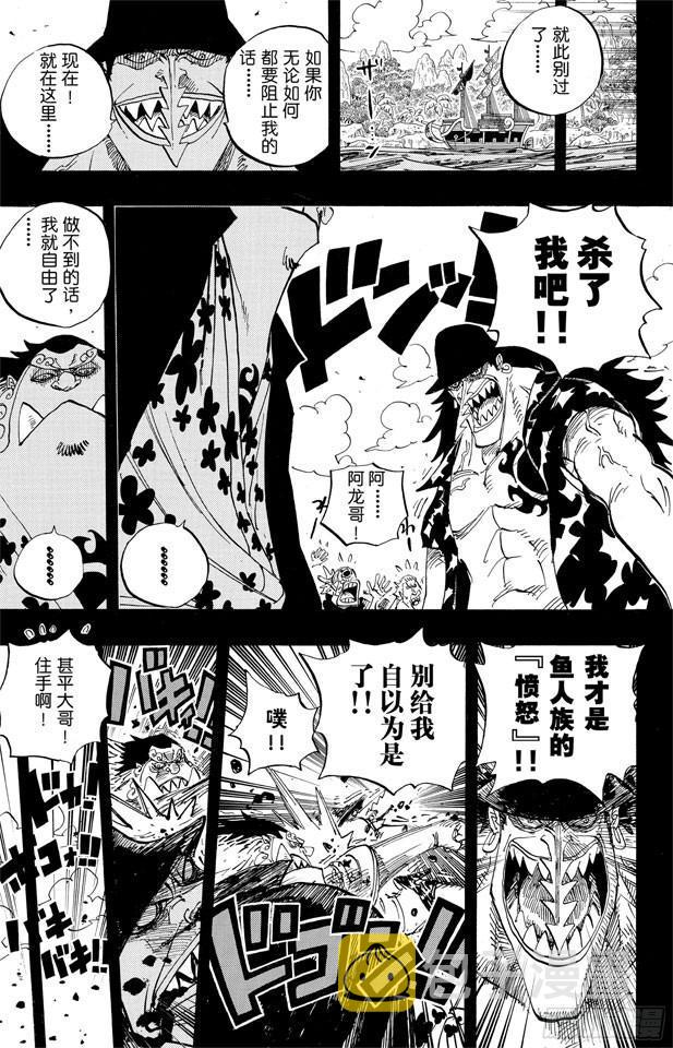 第624话 乙姬王妃14