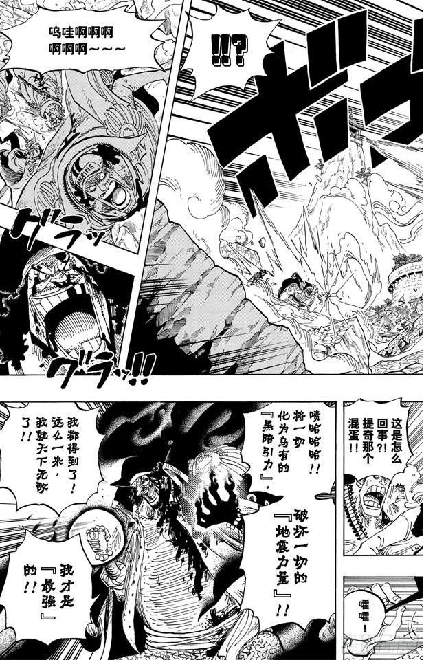 第577话 接二连三的大事件14