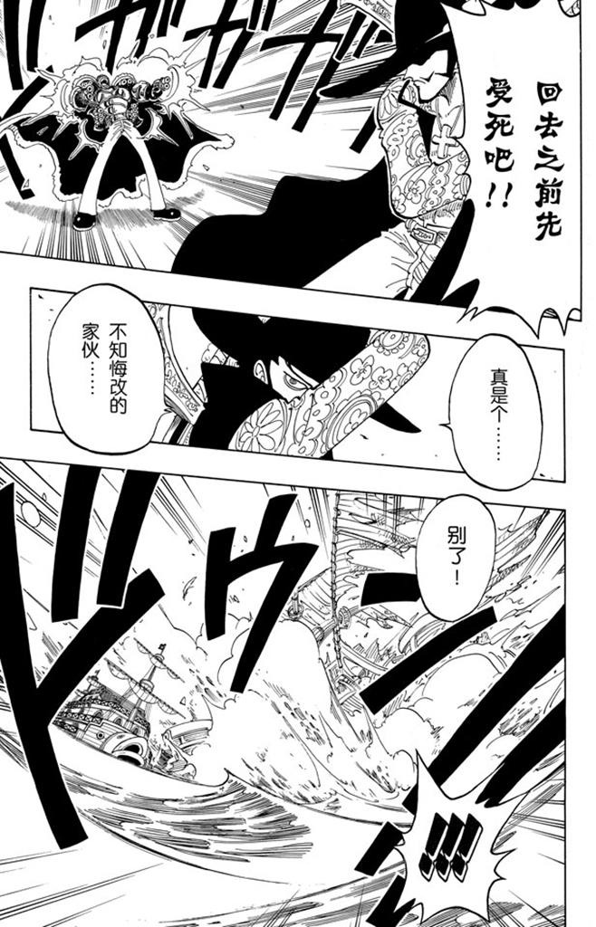 第52话 誓言18