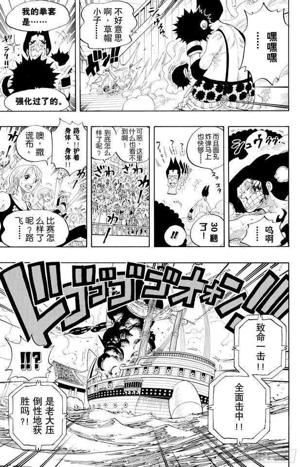 第314话 决斗18