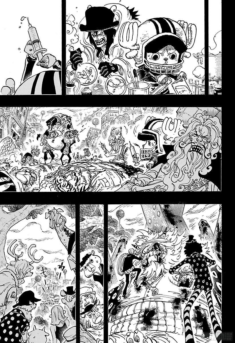 第811话 ROKO13