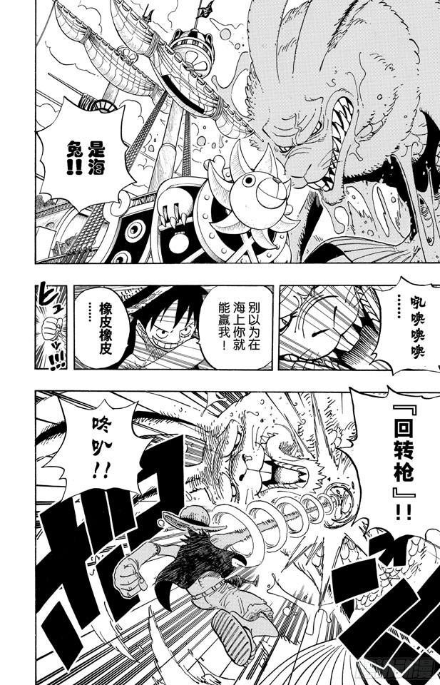 第490话 再次到达15