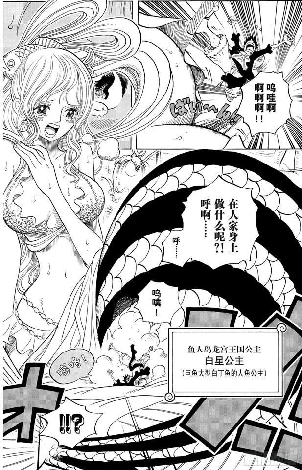 第612话 在获救鲨鱼的带领下18