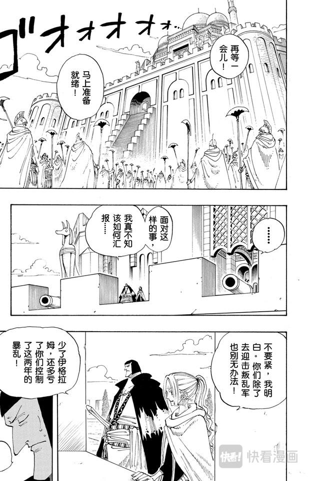 第189话 二12