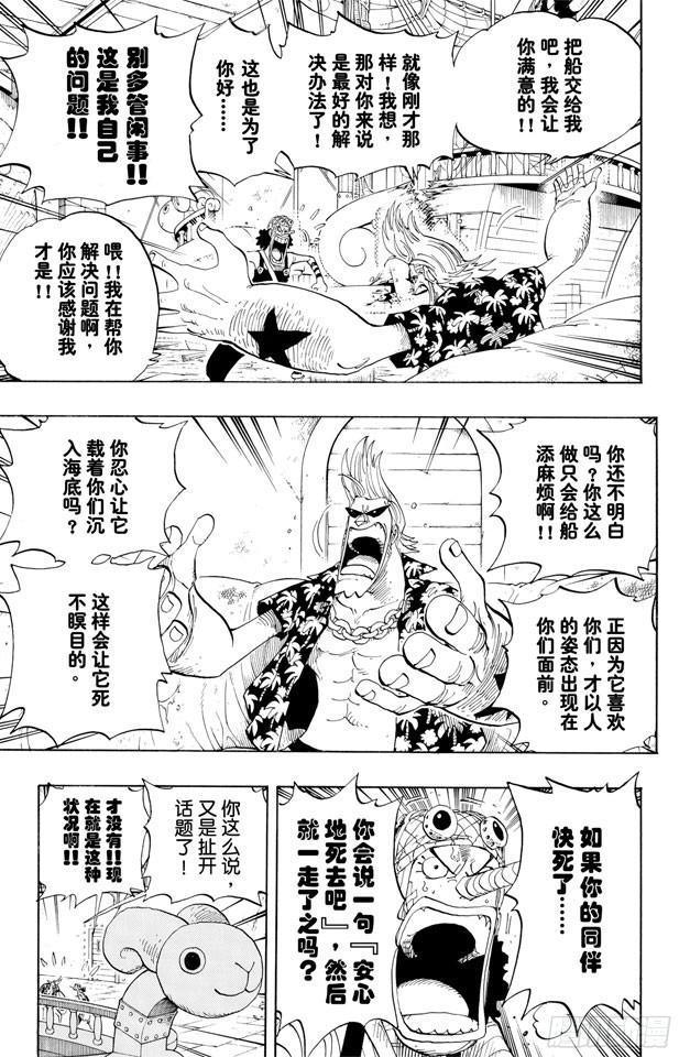 第352话 汤姆工作室5