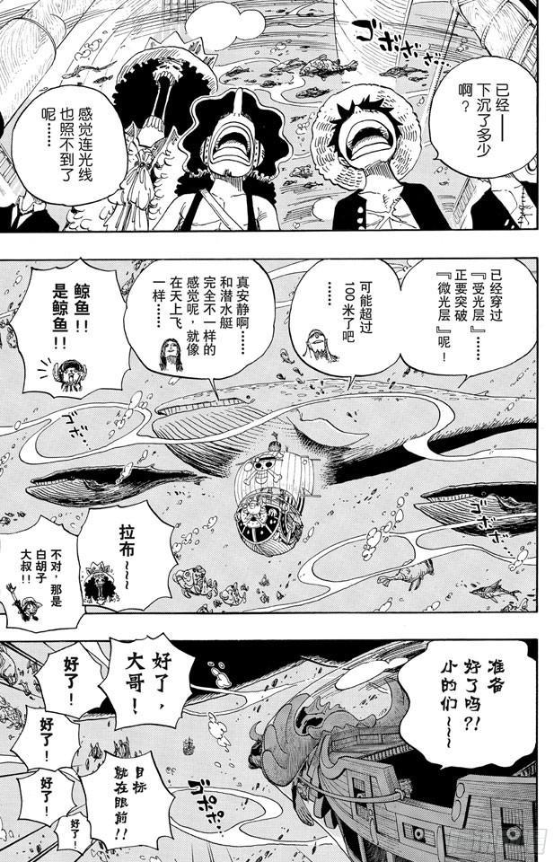 第604话 向深层进发11