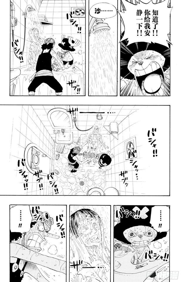 第321话 单挑2