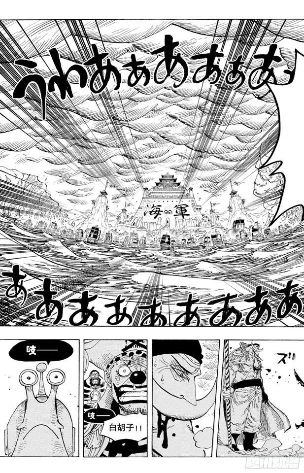 第563话 一颗心 一个人9