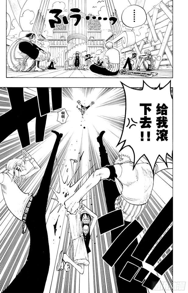 第221话 怪物19
