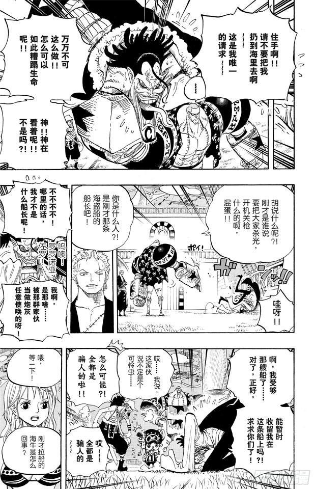 第604话 向深层进发17