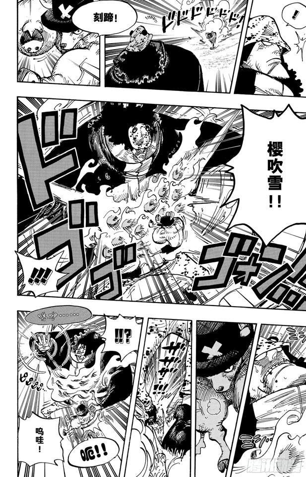第510话 草帽一伙VS.战斗兵器9