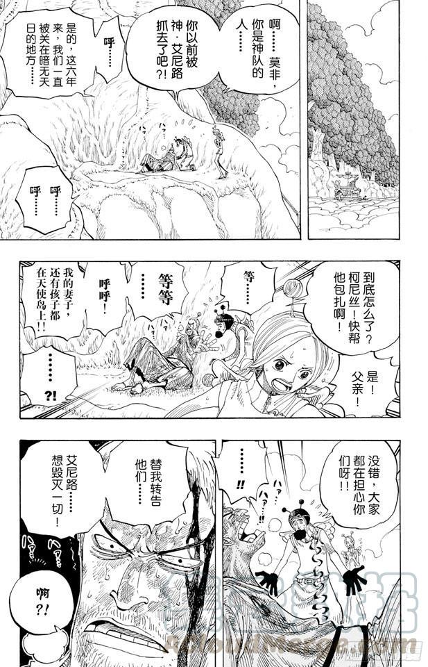 第272话 戏曲10